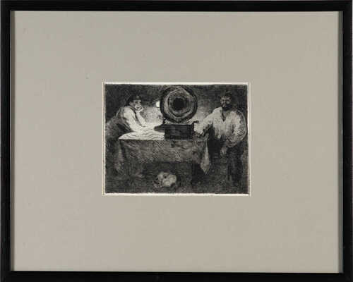 Масютин Василий Николаевич. Граммофон